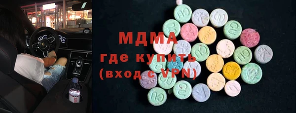 MDMA Premium VHQ Баксан