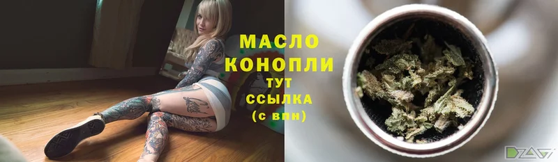 ТГК THC oil  маркетплейс как зайти  Губкин 